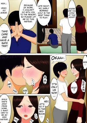 Haha to Issho ni - Page 24