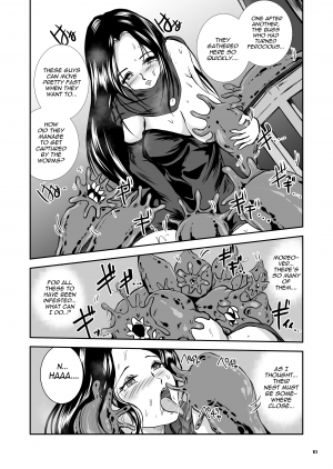 [Erotic Fantasy Larvaturs (Takaishi Fuu)] Oonamekuji to Kurokami no Mahoutsukai - Parasitized Giant Slugs V.S. Sorceress of the Black Hair as Aura [English] [Mant] [Digital] - Page 11