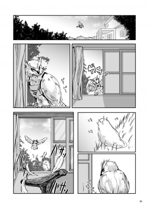 [Erotic Fantasy Larvaturs (Takaishi Fuu)] Oonamekuji to Kurokami no Mahoutsukai - Parasitized Giant Slugs V.S. Sorceress of the Black Hair as Aura [English] [Mant] [Digital] - Page 33
