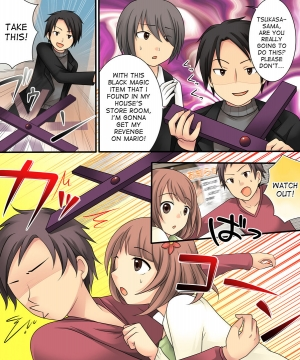 [Amuai Okashi Seisakusho (Kuratsuka Riko, Amuai)] Ore ga Bishoujo Marionette ni Naru Nante Arienai [English] [desudesu] - Page 4