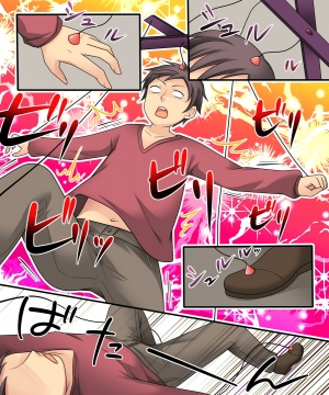 [Amuai Okashi Seisakusho (Kuratsuka Riko, Amuai)] Ore ga Bishoujo Marionette ni Naru Nante Arienai [English] [desudesu] - Page 5