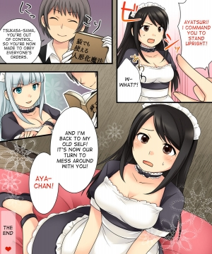 [Amuai Okashi Seisakusho (Kuratsuka Riko, Amuai)] Ore ga Bishoujo Marionette ni Naru Nante Arienai [English] [desudesu] - Page 44