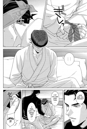 (The World 19) [Chikadoh (Halco)] Gentei Restraint | Limited Restraint (JoJo's Bizarre Adventure) [English] [Decensored] - Page 8