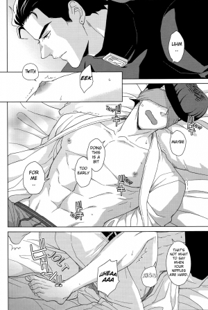 (The World 19) [Chikadoh (Halco)] Gentei Restraint | Limited Restraint (JoJo's Bizarre Adventure) [English] [Decensored] - Page 10