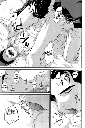 (The World 19) [Chikadoh (Halco)] Gentei Restraint | Limited Restraint (JoJo's Bizarre Adventure) [English] [Decensored] - Page 13