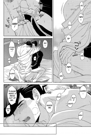 (The World 19) [Chikadoh (Halco)] Gentei Restraint | Limited Restraint (JoJo's Bizarre Adventure) [English] [Decensored] - Page 18