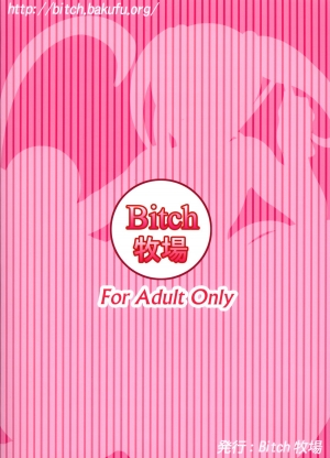 (C84) [Bitch Bokujou (Bokujou Nushi K)] Kitanai Tenshi no Mai | Dance of the Tainted Angel (Photokano) [English] [Chocolate] - Page 27