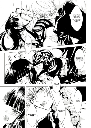 (C84) [Usagizadou (Enu)] Shiro Zatou | White Sugar (Inu x Boku SS) [English] [Brolen] - Page 16