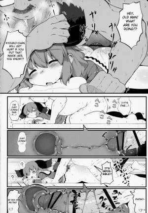(Reitaisai 16) [Lolimate Seizou Koujou (Lolimate)] Suyasuya Kyouko-chan o Osawari Kansatsu (Touhou Project) [English] [FC] - Page 14