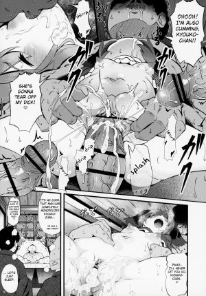 (Reitaisai 16) [Lolimate Seizou Koujou (Lolimate)] Suyasuya Kyouko-chan o Osawari Kansatsu (Touhou Project) [English] [FC] - Page 19