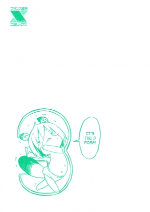 [D.P] Poko no Oshigoto [English] [SaHa] - Page 4
