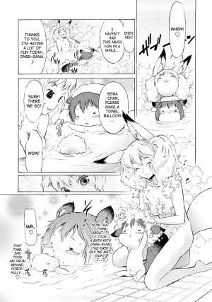 [D.P] Poko no Oshigoto [English] [SaHa] - Page 16