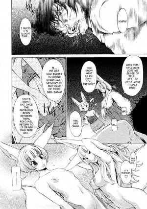 [D.P] Poko no Oshigoto [English] [SaHa] - Page 38