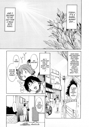 [D.P] Poko no Oshigoto [English] [SaHa] - Page 74