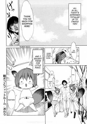 [D.P] Poko no Oshigoto [English] [SaHa] - Page 93