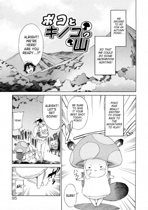 [D.P] Poko no Oshigoto [English] [SaHa] - Page 98