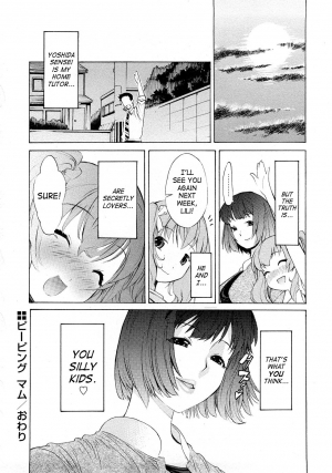[D.P] Poko no Oshigoto [English] [SaHa] - Page 144
