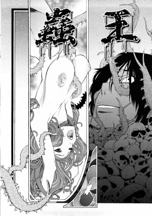 [D.P] Poko no Oshigoto [English] [SaHa] - Page 166