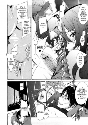 [D.P] Poko no Oshigoto [English] [SaHa] - Page 182