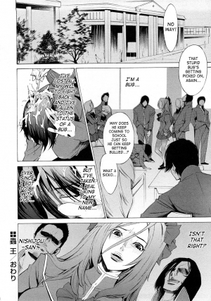 [D.P] Poko no Oshigoto [English] [SaHa] - Page 186