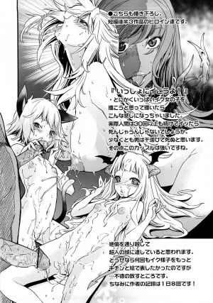 [D.P] Poko no Oshigoto [English] [SaHa] - Page 188