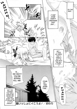 [D.P] Poko no Oshigoto [English] [SaHa] - Page 229