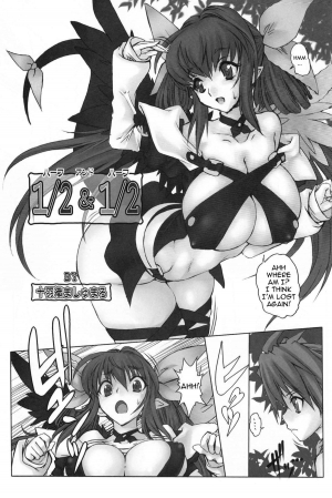(C76) [Escargot Club (Juubaori Mashumaro)] Kusari Vol. 8 (Queen's Blade) [Eng] {doujin-moe.us} - Page 33