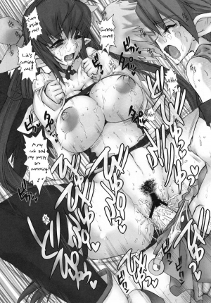 (C76) [Escargot Club (Juubaori Mashumaro)] Kusari Vol. 8 (Queen's Blade) [Eng] {doujin-moe.us} - Page 43