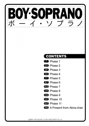 [Wanyanaguda] Boy Soprano [English] [Paizuri Team] - Page 5