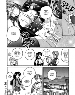 [Wanyanaguda] Boy Soprano [English] [Paizuri Team] - Page 36