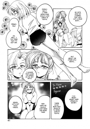 [Wanyanaguda] Boy Soprano [English] [Paizuri Team] - Page 39