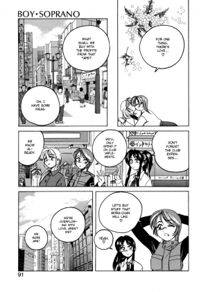 [Wanyanaguda] Boy Soprano [English] [Paizuri Team] - Page 89