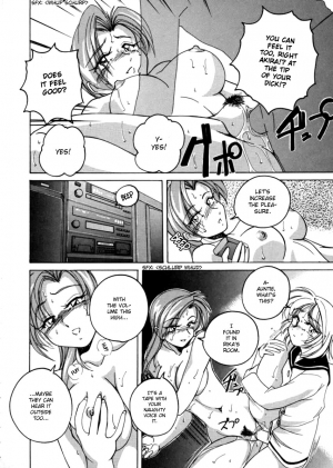 [Wanyanaguda] Boy Soprano [English] [Paizuri Team] - Page 94