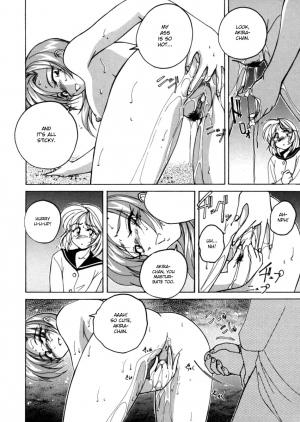[Wanyanaguda] Boy Soprano [English] [Paizuri Team] - Page 96