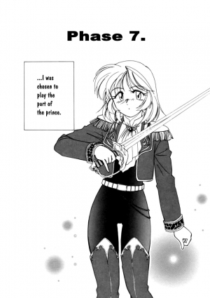 [Wanyanaguda] Boy Soprano [English] [Paizuri Team] - Page 102