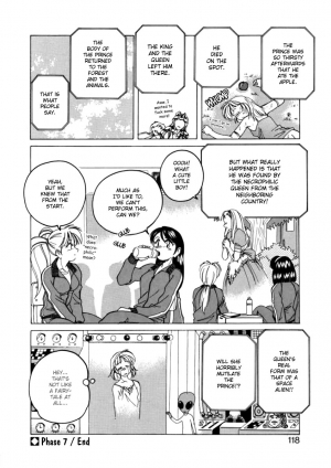 [Wanyanaguda] Boy Soprano [English] [Paizuri Team] - Page 116
