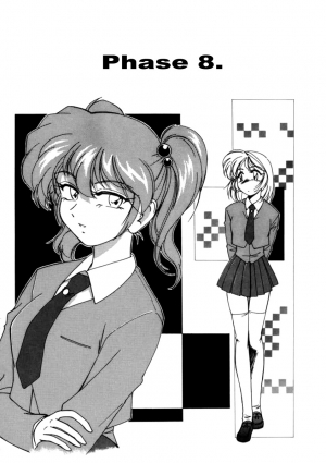 [Wanyanaguda] Boy Soprano [English] [Paizuri Team] - Page 118