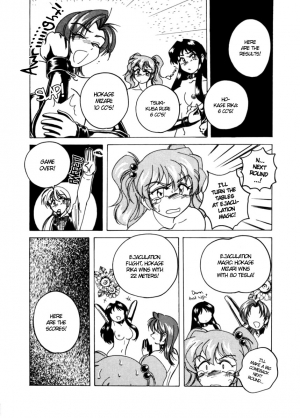 [Wanyanaguda] Boy Soprano [English] [Paizuri Team] - Page 162
