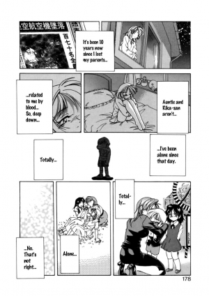 [Wanyanaguda] Boy Soprano [English] [Paizuri Team] - Page 176