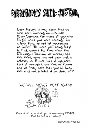 [Wanyanaguda] Boy Soprano [English] [Paizuri Team] - Page 185