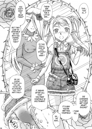 (Omu Fes 3) [Junkissa Gen (Tsurimiya Gen)] Elf no Himekishi ga Sotsugyou dekite Iru Hazu ga Nai [English] - Page 10
