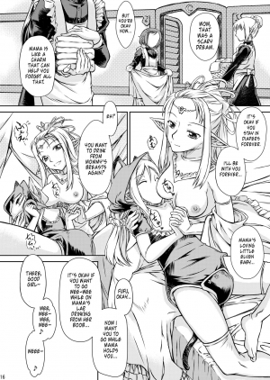 (Omu Fes 3) [Junkissa Gen (Tsurimiya Gen)] Elf no Himekishi ga Sotsugyou dekite Iru Hazu ga Nai [English] - Page 18