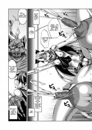 (CR35) [HGH (HG Chagawa)] Slave Knight 03 - Escalations [English] =Tigoris_Translates = - Page 16