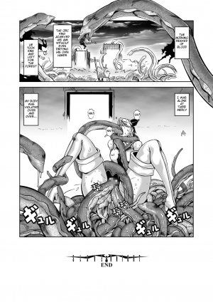 (CR35) [HGH (HG Chagawa)] Slave Knight 03 - Escalations [English] =Tigoris_Translates = - Page 17