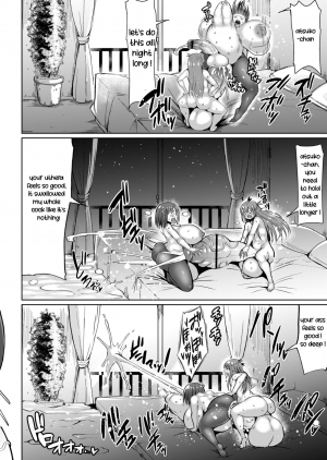 [Rosetta Stone (Teterun)] Dekafuta [English]  [Digital] - Page 23