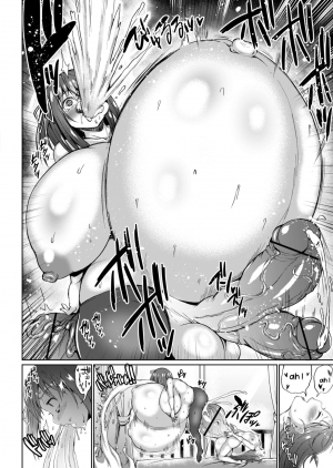 [Rosetta Stone (Teterun)] Dekafuta [English]  [Digital] - Page 25