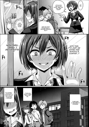 [Guglielmo] Kyou Iku!? Jisshuusei (COMIC Tenma 2014-09) [English] {CGrascal} - Page 4