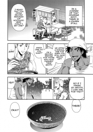 (C88) [Kasshoku Waisei (YANAGI)] Shiru no Nominokoshi wa Genkin Desu. | Swallowing Is Not Optional. [English] [alparslan] - Page 6