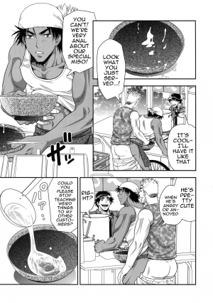 (C88) [Kasshoku Waisei (YANAGI)] Shiru no Nominokoshi wa Genkin Desu. | Swallowing Is Not Optional. [English] [alparslan] - Page 17