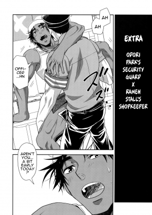 (C88) [Kasshoku Waisei (YANAGI)] Shiru no Nominokoshi wa Genkin Desu. | Swallowing Is Not Optional. [English] [alparslan] - Page 24